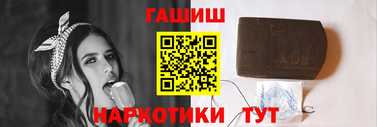 ГАШ гашик  Вход с VPN  Нижнеудинск 