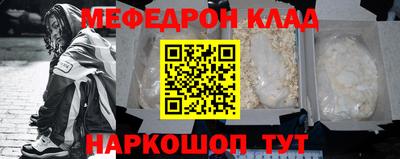 скорость Татарск
