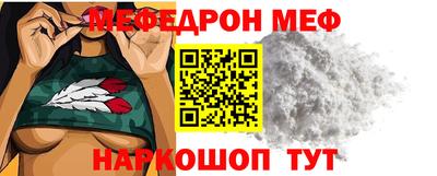 скорость Татарск