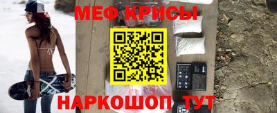 скорость Татарск