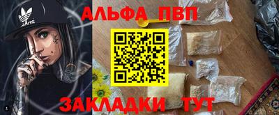 прущие грибы Тара