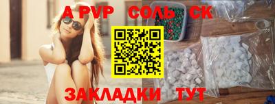 прущие грибы Тара