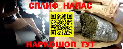 скорость Татарск