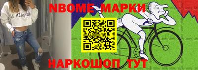 скорость Татарск