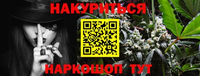 прущие грибы Тара