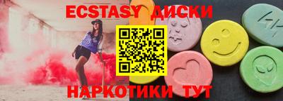 скорость Татарск