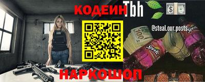 прущие грибы Тара