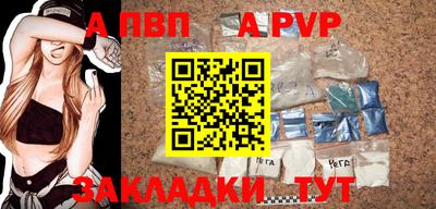 прущие грибы Тара