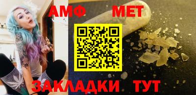 мет Тверь
