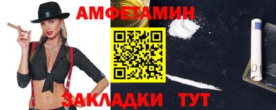 прущие грибы Тара