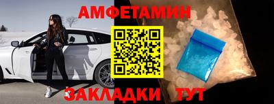 скорость Татарск