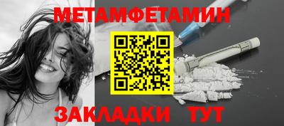 мет Тверь