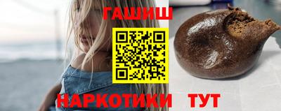 прущие грибы Тара
