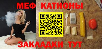 прущие грибы Тара