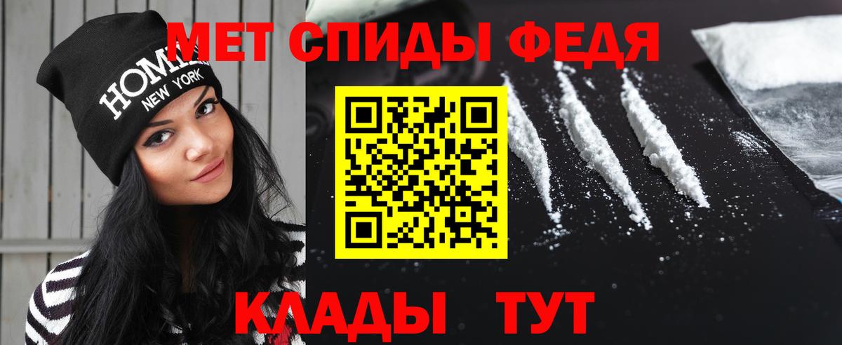 Нижнеудинск  Первитин пудра  Первитин пудра  Вход с VPN 